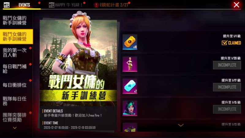 Vật phẩm trong game Free Fire Trung Quốc