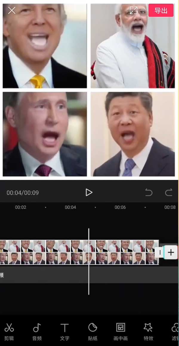 App cắt video Capcut Trung Quốc